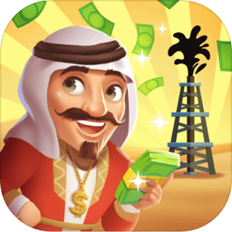 石油大富豪游戏