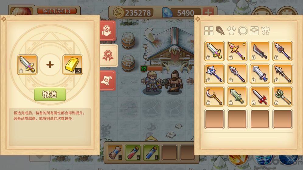 欧陆迷城测试服