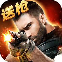 生死狙击国际服破解版