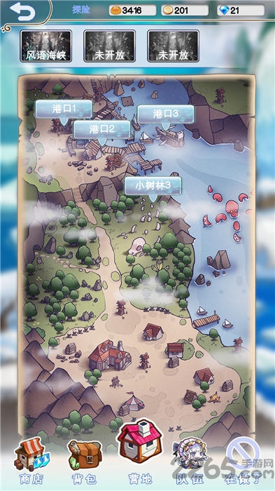 迷之冒险团手机版下载