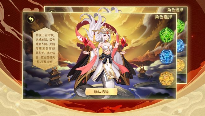 朝歌封神榜游戏下载