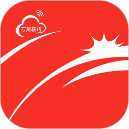万昊联讯官方版