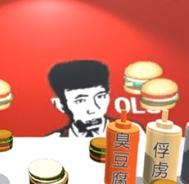 老八3d小汉堡破解版