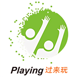 过来玩客户端