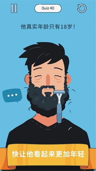 我脑子贼六游戏下载