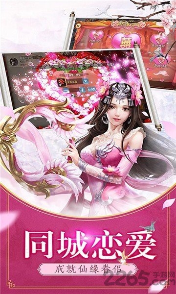 宸汐仙缘ol手游红包版 宸汐仙缘ol红包版下载