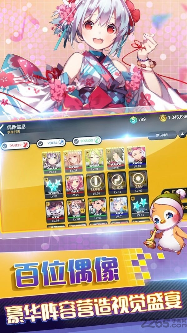 全明星工场最新版 全明星工场官方版下载