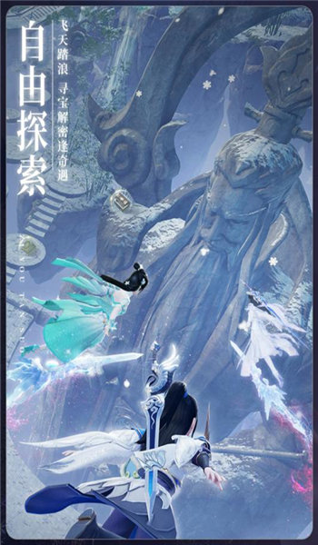 诛仙剑种游戏下载