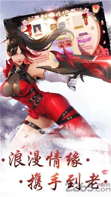 折剑诛仙下载
