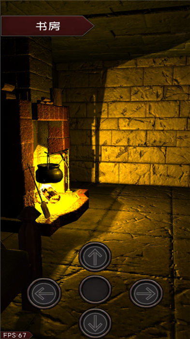 alone逃脱游戏下载