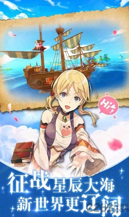 阿比斯幻境手游下载