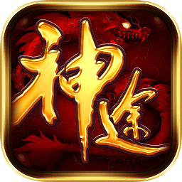 说说神途游戏官方版(暂未上线)