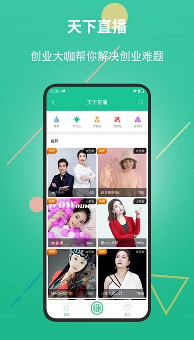 极速去水印大师手机版下载