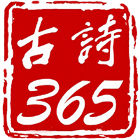 学生经典古诗词客户端