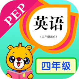 pep英语四年级电子课本