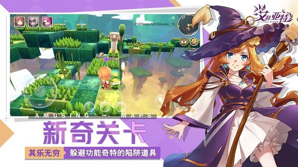 艾利亚特手机版