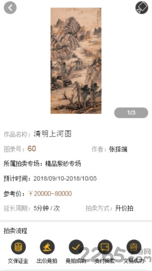 一通医药客户端下载