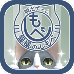 猫咪大人的侍者中文版