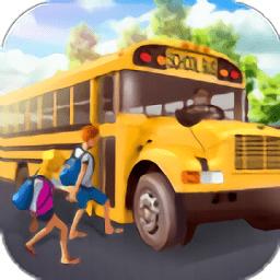 我在幼儿园当司机游戏