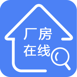 厂房在线官方版