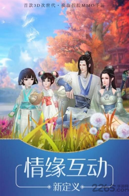 青云之纵横九幽最新版