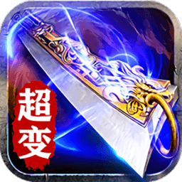 9377游戏单职业盛世皇城