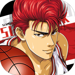 灌篮高手腾讯手游版