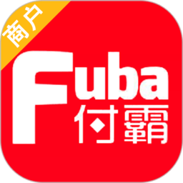付霸商家版