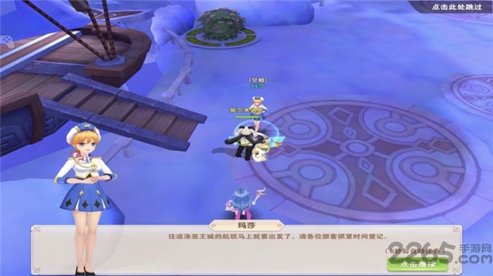 晨曦战纪手游下载