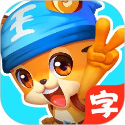 天天识字破解免费版