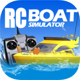 遥控船模拟器游戏