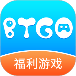 btgo游戏盒子最新版本