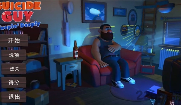 鲤鱼解说噩梦伙计3手机版