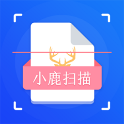小鹿扫描app