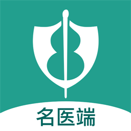 济世名医官方版