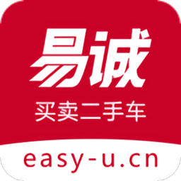 易诚二手车官方版