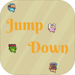 jumpdown最新版