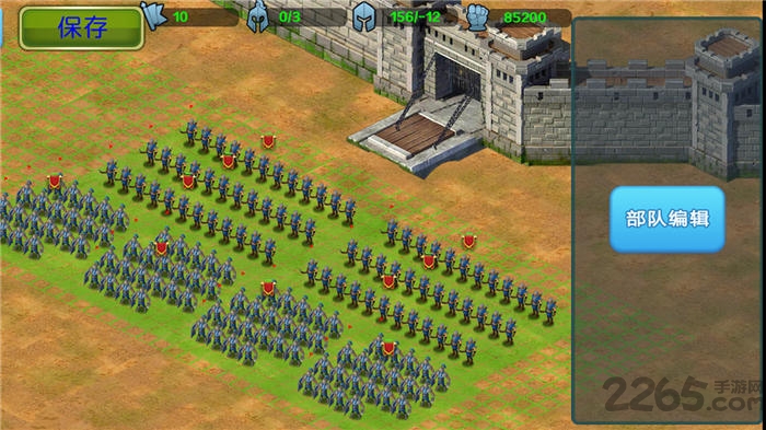 王者之争手游下载