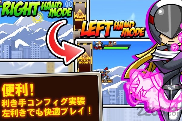 英雄救援游戏下载