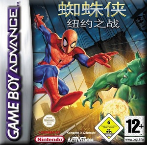 蜘蛛侠纽约之战游戏