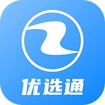 优选通官方版