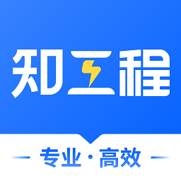 仝友知工程官方版
