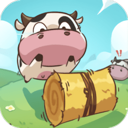 小小奶牛场游戏
