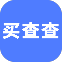 买查查