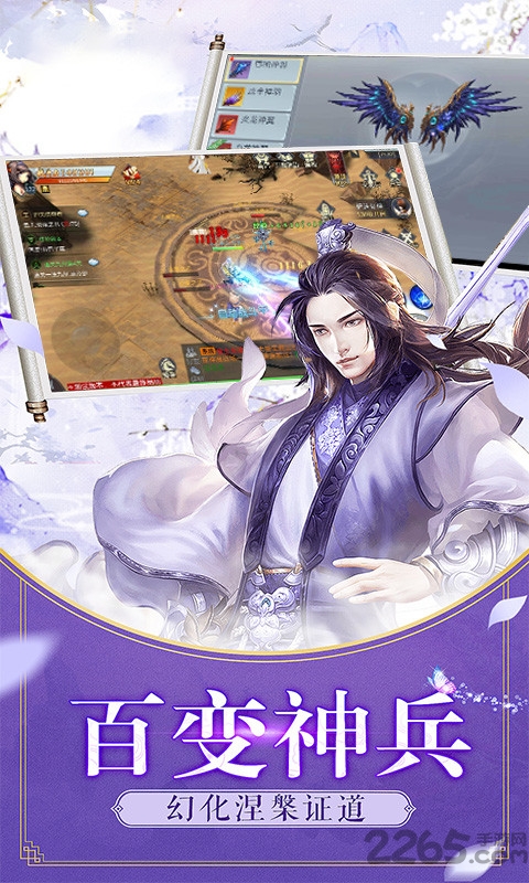 灵幻传说官方版下载