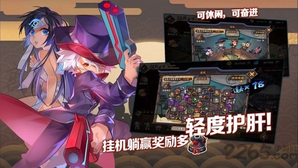 卡牌鬼影忍者下载