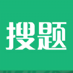 上学吧搜题软件