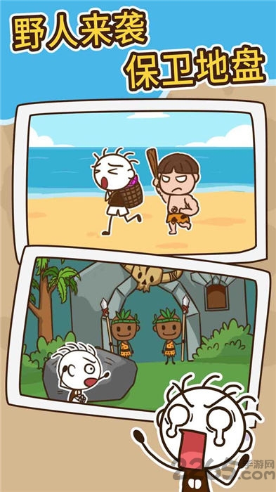 小哥哥漂流记游戏下载