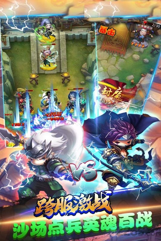 九游天手游下载