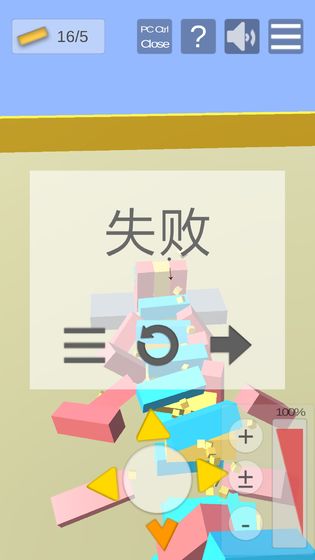 迷你积木积木游戏下载